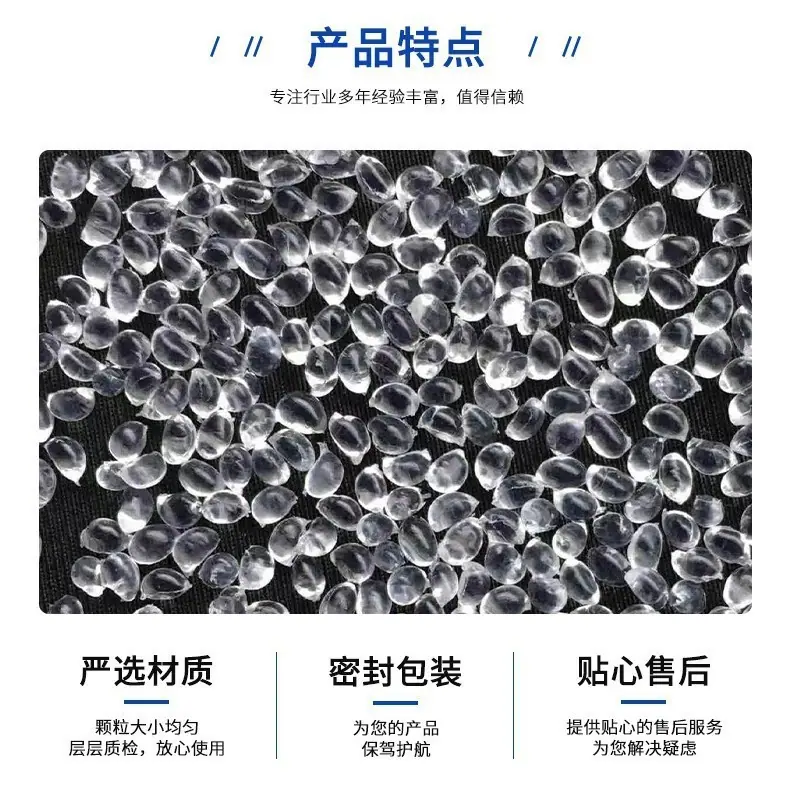 路博润 TPU