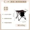 Taburete Plegable para Bocetos de Arte Silla de Pesca Silla Plegable para Acampar al Aire Libre con Impresión de Logo Silla de Pesca Portátil de Tela Oxford