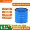 Adecuado para Filtro Purificador de Aire Afloia Miro Pro Kilo Pro Filtro de Humidificador Absorción de Humedad