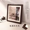 Caligrafía y pintura montaje marcos de fotos grandes cualquier tamaño enmarcado superficie del marco exterior caracteres de caligrafía pintura china para colgar en la pared madera maciza se puede personalizar