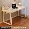 Escritorio de computadora de escritorio para el hogar simple y duradero, escritorio de oficina, mesa larga extragrande y engrosada, escritorio para sala de estudio, escritorio de escritura