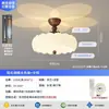 Luz de Techo para Dormitorio Estilo Crema Madera Maciza Veta de Madera Maciza Creativa Con Bola Proyección Cielo Estrellado Protección Ocular Habitación Infantil Hierro