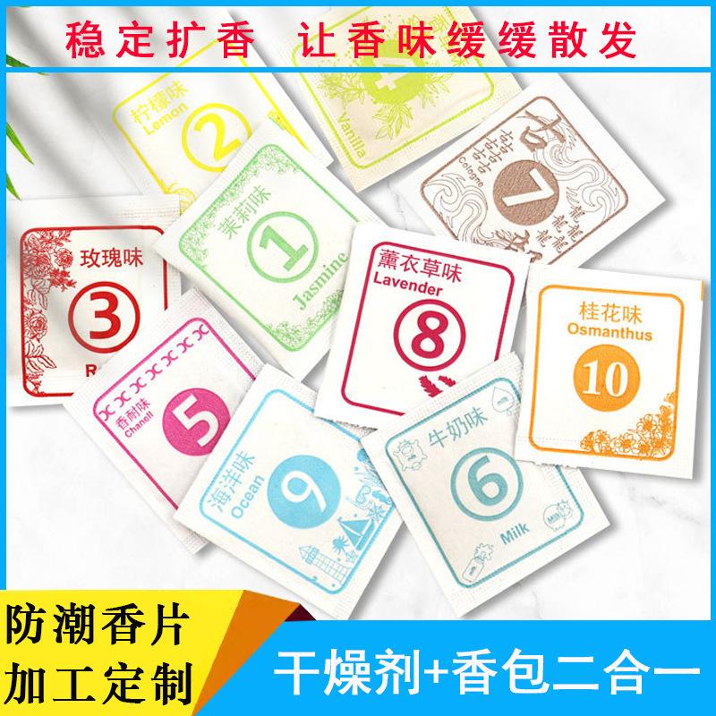 香包