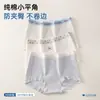 Cuecas boxer femininas texturizadas de algodão puro Classe A, antibacterianas 10A, fundo 100% algodão, respiráveis, com borda que não enrola