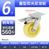 Soporte de Rueda Pesada Mingwei Modelo B Rueda de Nylon Fluorescente 4568 pulgadas Rueda Giratoria Industrial con Freno Rueda para Plataforma Plana