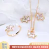 Nuevo Conjunto de Anillo y Aretes de Pegaso Unicornio Lindo Tridimensional para Mujer, Joyería de Lujo Ligero de Moda Popular, Accesorios