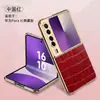 Adecuado para Funda de Teléfono Móvil Huawei Purax Patrón de Piel de Cocodrilo Nuevo Lujo Accesible Gama Alta Huawei Negocios Plegable Protección Anti-Caídas