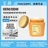 Crema Mascarilla Capilar Proteína Nutritiva de Lujo con Esencia de Aminoácidos de Nido de Pájaro Oem Mascarilla Capilar para Reparar la Sequedad y Mejorar el Encrespamiento Mascarilla Capilar Oem