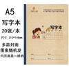 Guangxi Xinhua Edición A5 Estudiantes de Primaria para Grados 1-4 Cuaderno de Ejercicios dentro y fuera de clase Cuaderno de Ejercicios Chino Matemáticas Inglés