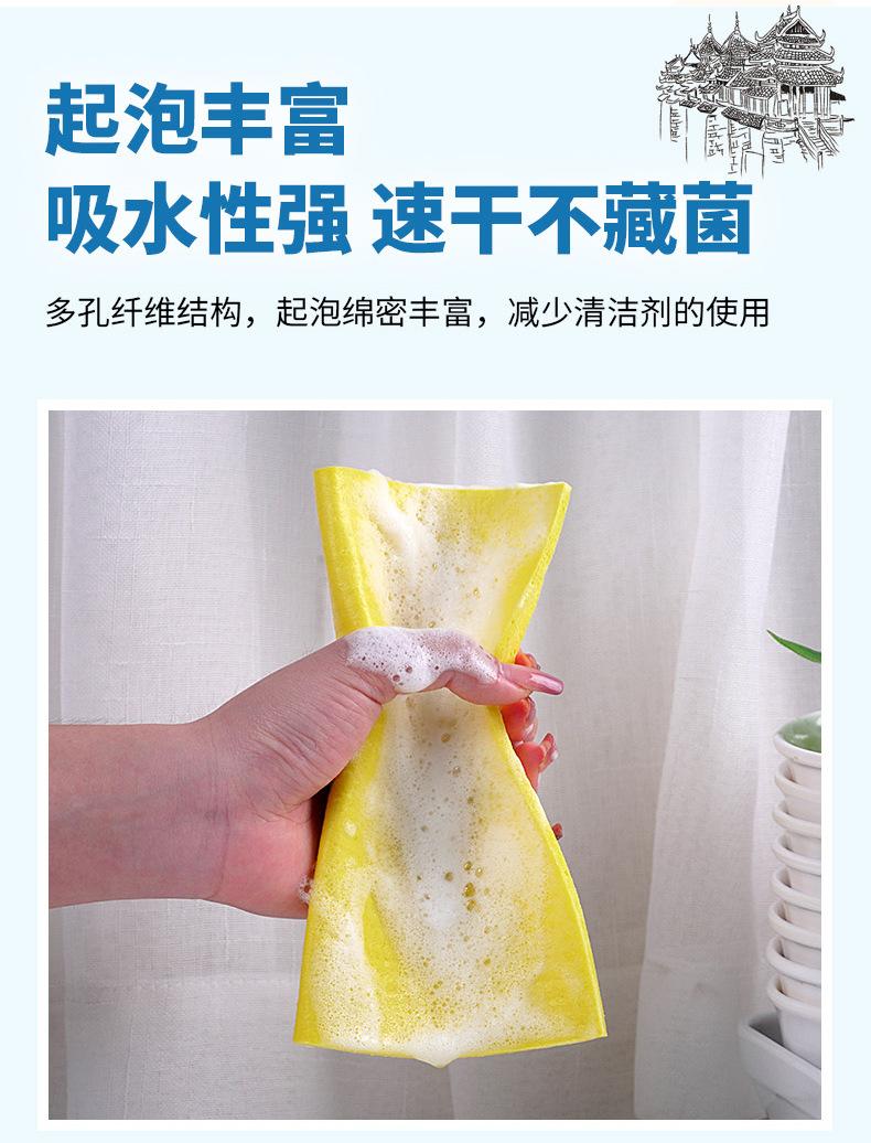 木浆棉洗碗抹布_07.jpg