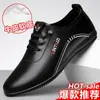[100% piel de vaca entera] tratamiento especial de liquidación zapatos de piel zapatos de hombre piel de vaca suave suela antideslizante zapatos de vestir casual
