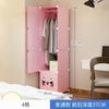 Armario Simple Montaje Dormitorio Niños Armario para Ropa Hogar Estudiante Dormitorio Armario Almacenamiento Ropa Habitación de Alquiler Plegable