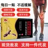 Parche Perforador de Hueso de Hormiga Negra Terapia Magnética Infrarroja Lejana Parche Aliviador del Dolor Yeso Negro Viejo Regalo Promocional Puesto Callejero de Jiangxi Venta al por Mayor