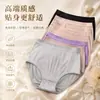 Novedad Primavera 2026 Calzones de Seda de Cintura Alta para Mujer, Tallas Grandes, Control de Abdomen, Sin Costuras, Transpirables