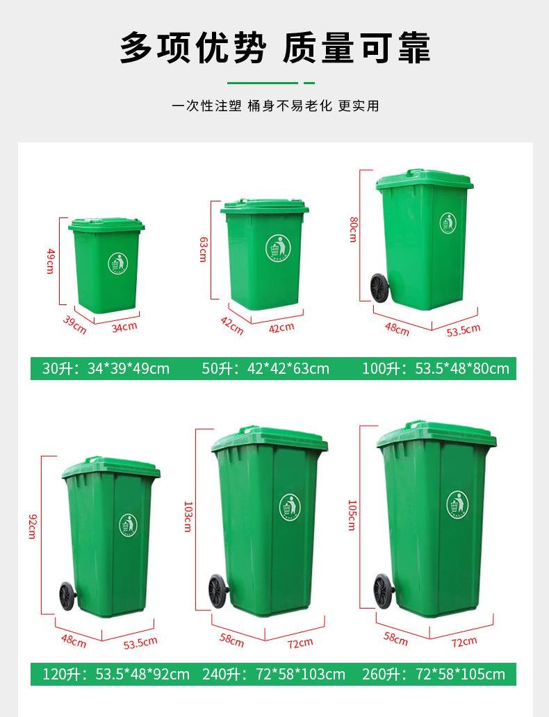 塑料垃圾桶_04.jpg