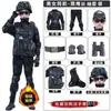 Conjunto de Uniforme Camuflado de Forro Polar para Invierno para Estudiantes de Primaria y Secundaria, Uniformes de Entrenamiento Militar para Niños y Niñas, Ropa de Entrenamiento de Fuerzas Especiales