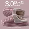 Chinelos de Algodão Antiderrapantes para Homens Idosos, Novo Estilo Outono/Inverno 2026, Para Casa e Interior, Meia-Idade e Idosos, Quentes, Chinelos de Algodão com Pelúcia Adicional para Homens