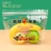 Bolsa Desechable para Empaque de Frutas de Celebridad de Internet Uva Auto-Soportable Auto-Sellante Bolsa de Mensajero Bolsa para Conservar la Frescura Bolsa Universal con Cierre de Cremallera Naranja Comercial