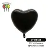 Procesamiento y Personalización de Globos de Papel de Aluminio Luminosos en Forma de Corazón de 24 pulgadas para el Día de San Valentín Chino, el Día de San Valentín, Decoraciones de Boda y Accesorios