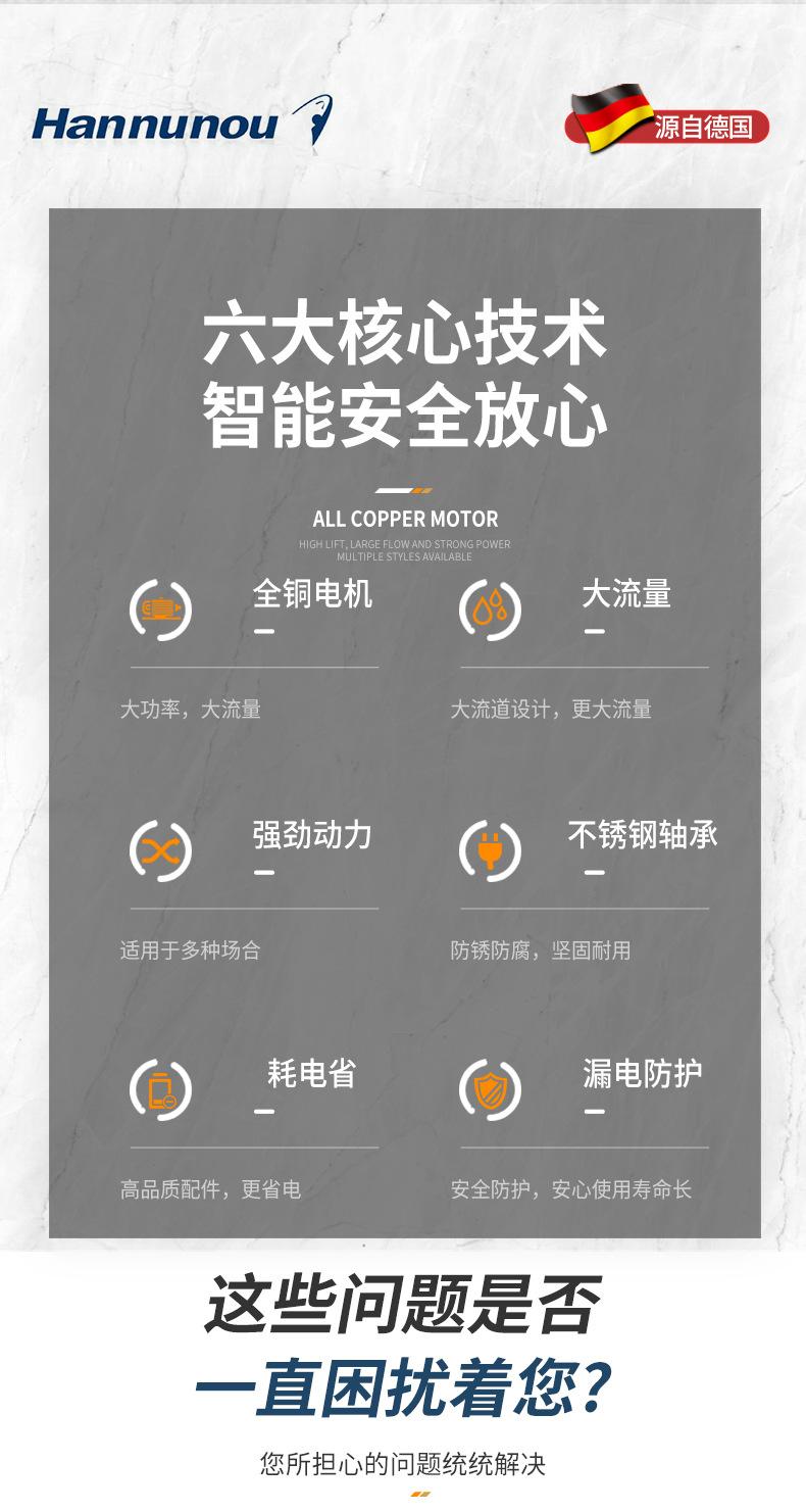 切割泵1x_03.jpg