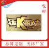 Señal Metálica de Acero Inoxidable de Tianjin Procesamiento Serigrafiado Placa de Aluminio Placa de Identificación Metálica Venta al por Mayor Estampado de Alto Brillo Señal de Seguridad