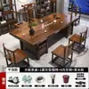 Conjunto de Mesa de Chá Grande e Cadeiras de Madeira Maciça de Alta Qualidade, Design Plano Integrado, Conjunto Completo para Preparo de Chá, Adequado para Uso Doméstico e de Escritório
