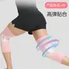 Rodilleras Deportivas Delgadas Transfronterizas Nailon Alta Elasticidad Transpirables Antideslizantes Almohadillas para Piernas Adulto Correr y Ciclismo Rodilleras de Baloncesto