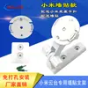 Soporte de monitoreo sin agujeros cámara inalámbrica inteligente base nube millet Dahua TP soporte universal montaje en pared