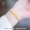Pulsera Puzuo de Color Fuerte que Conserva el Color, Chapada en Oro, Hecha a Mano, con Trébol de Cuatro Hojas de la Suerte y Osmanthus Morado, con Diseño Único para Mejores Amigas
