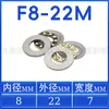 Rolamentos de Esferas de Empuxo para Aviões em Miniatura Tamanhos de Diâmetro Interno F3 4 5 6 7 8 9 10 11 12m Gaiola de Cobre