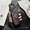 Funda para Huawei Mate70Pro con textura esmerilada y succión magnética, Pura70Ultra Business, resistente a caídas.