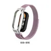 Adecuado para Xiaomi Mi Band 9 Funda Protectora de Metal Correa de Reloj Magnética Milanesa