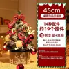 Adereços e Decorações para Decoração de Locais de Natal, Árvores de Natal de Vários Tamanhos para Uso Doméstico, Presentes de Decoração para Atmosfera de Natal