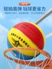 Basquete para jardim de infância alunos do ensino fundamental nº 5 vermelho azul branco amarelo bola de bebê treinamento infantil basquete especial para crianças basquete infantil