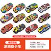 Mismo Coche de Hierro de Carreras Mini de Aleación de Douyin, Artificial Genial de Tirar para Niños, Juguete de Coche Resistente a Caídas