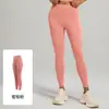 Directo de Fábrica Sensación Desnuda Transfronterizos Alta Elasticidad Pantalones de Yoga Cintura Alta Levanta Glúteos Deportivos Ajustados Fitness Largos Mujer Dropshipping
