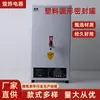 Fabricantes diretos fornecem caldeira de água elétrica automática comercial, aquecedor de água elétrico, fogão, máquina de água para loja de milk tea