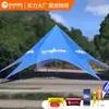 Carpas Publicitarias Exteriores para Comercio Exterior, Toldo Pulpo de Pico Único/Doble, Carpa Cúpula, Carpa con Toldo de Tres Picos Personalización
