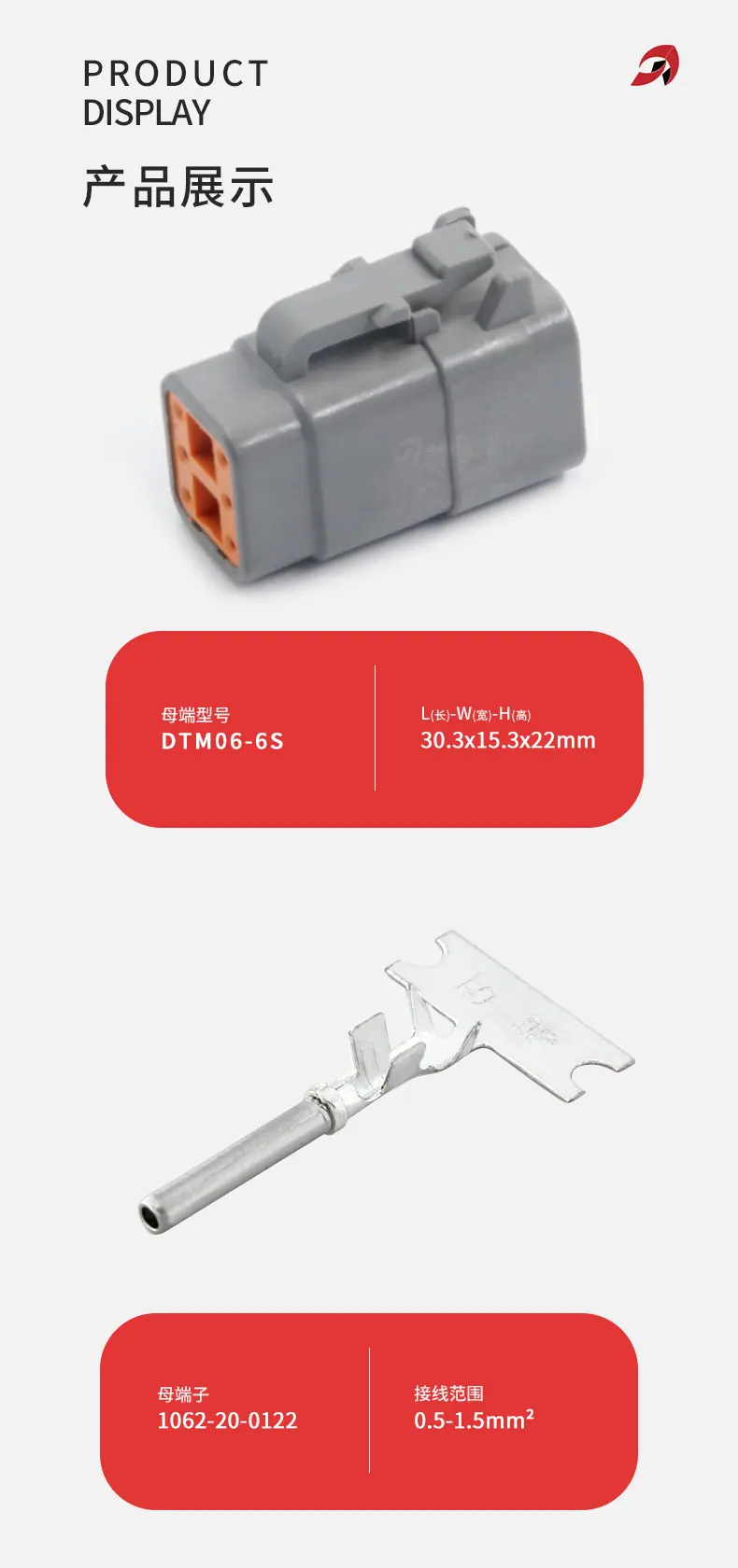 dtm6孔母头_05.jpg