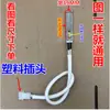 Accesorios para máquina selladora, tipo universal, motor único totalmente automático, doble motor, accesorios semiautomáticos / Selladora térmica tipo M, varias selladoras térmicas