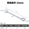 Llave de Doble Propósito Abertura de Flor de Ciruelo Doble Cabeza Espejo Llave Manual Herramienta de Ferretería para Reparación Automotriz Llave 6-32 Llave Pequeña
