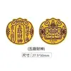 Adesivo de Celular Gato da Sorte Estilo Chinês Ouro Puro 999, Pequeno Adesivo Dourado Atrator de Riqueza, Presente de Loja de Joias
