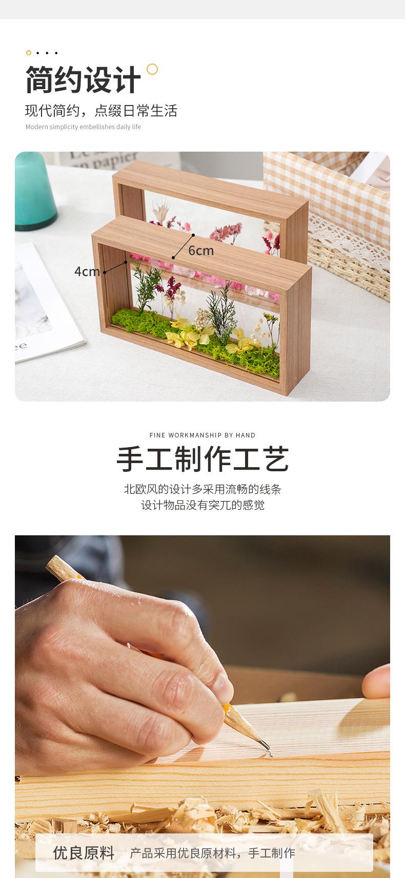 中空4厘米干花相框_03.jpg