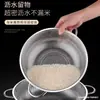 Colador de Malla Fina de Acero Inoxidable Engrosado Lavabo Escurridor Lavabo Doméstico para Lavar Arroz Colador para Lavar Arroz Cesta para Lavar Verduras Cesta para Frutas