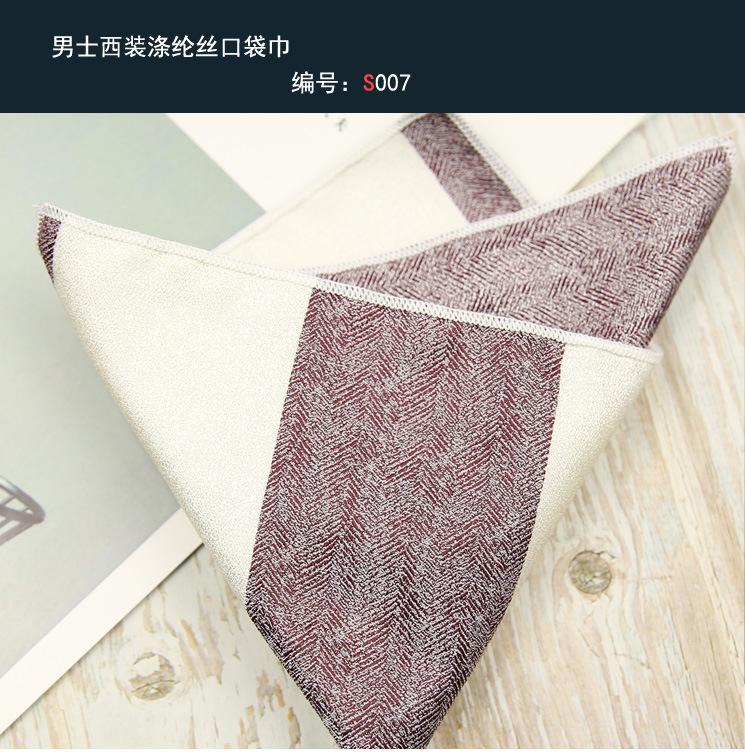 方巾007