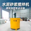 Betoneira Elétrica para Obra, Pequena Máquina de Pasta de Argamassa a Diesel, Tambor de Mistura de Cimento de Boca Plana, Máquina de Cinzas