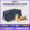 Otoño 2026 Estilo Europeo y Americano Bolso Cuadrado Pequeño de Piel con Cremallera Bolsa Multifuncional para Maquillaje Almacenamiento Personalizable para Cuidado de la Piel y Artículos de Tocador