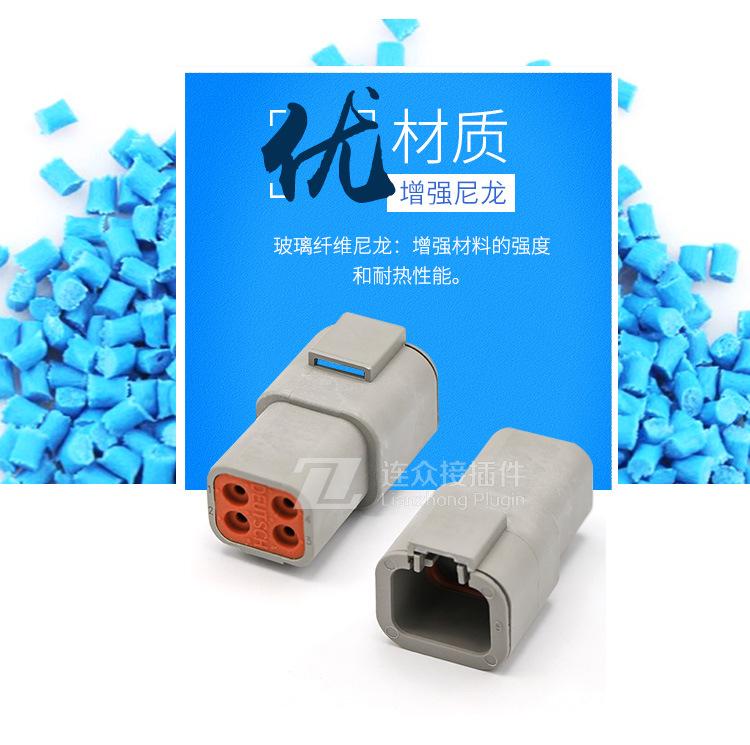 4孔公头详情页_06.jpg
