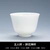 Juego de Té de Cerámica con Taza Maestra de Cuerpo Blanco, Taza de Degustación, Taza de Invitado con Logotipo Impreso, Juego de Té Kung Fu de Cerámica Hecho en Jingdezhen Personalización