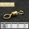 Anillo de ocho caracteres de aleación repujada, anillo de ocho caracteres de alta velocidad, colorido, dorado, acero inoxidable, accesorios de equipo de pesca a granel